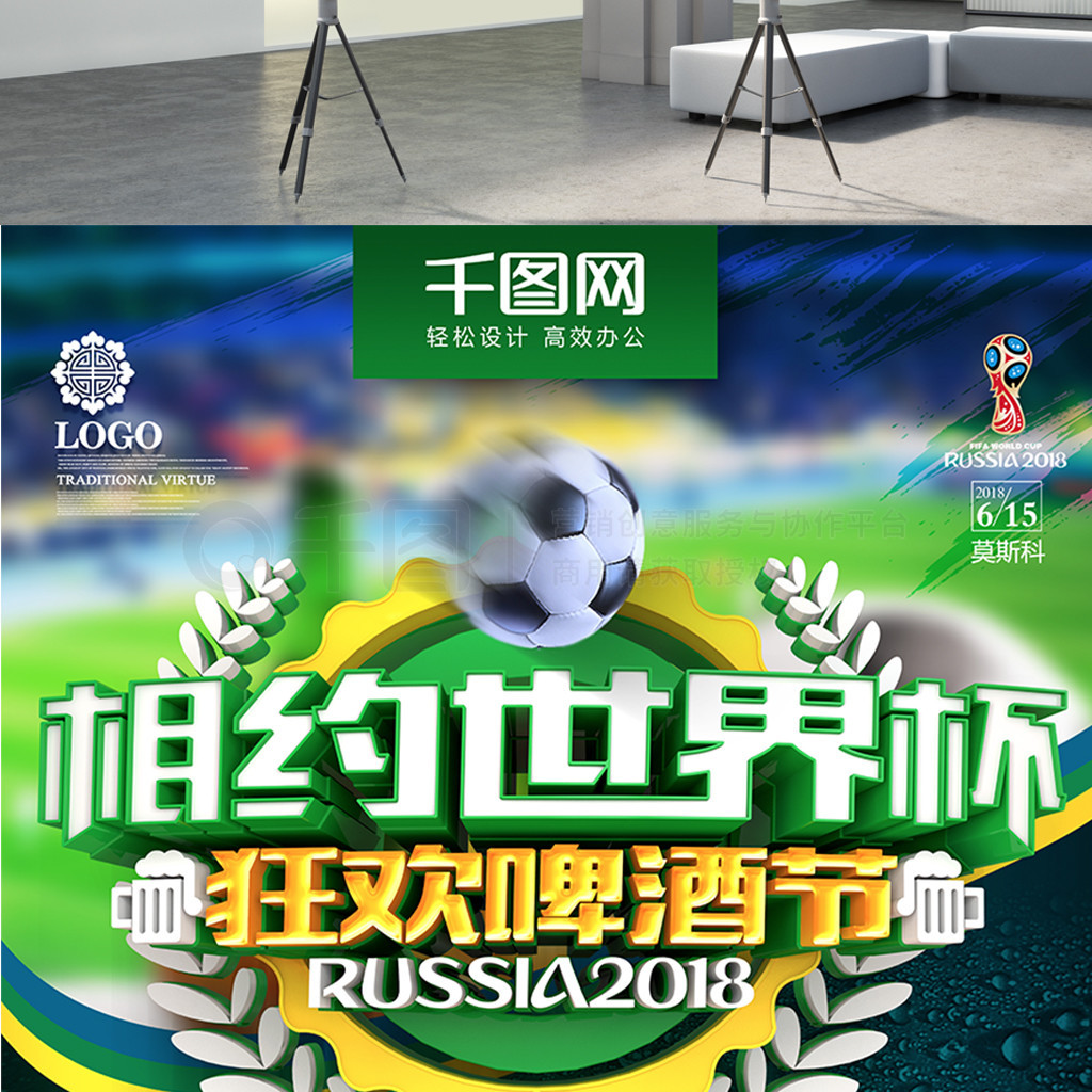 定制化的热