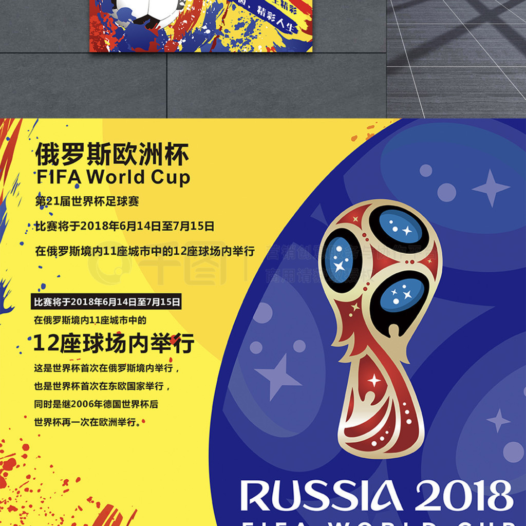 瞅准时机果