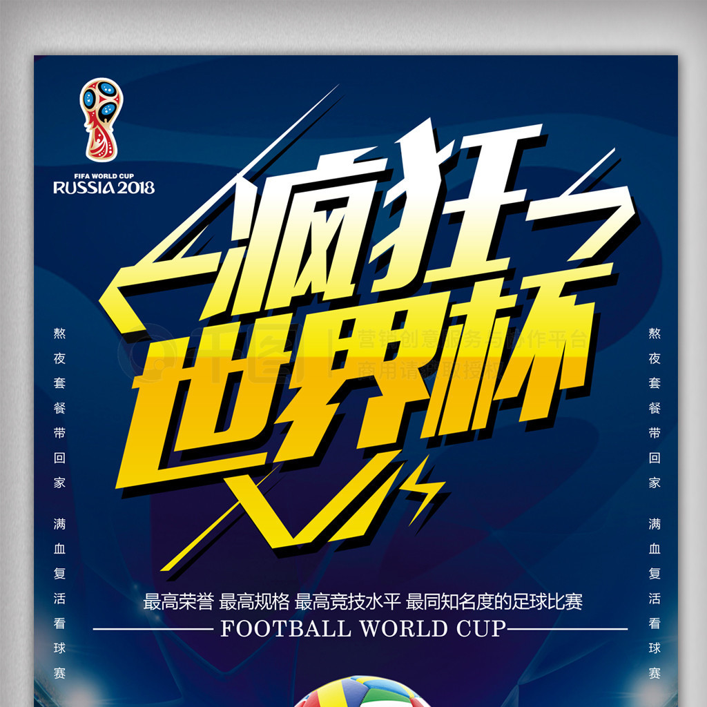 巨大壓力媒
