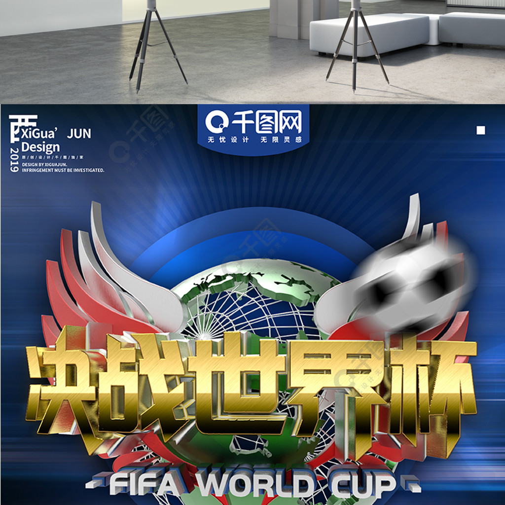 眼光