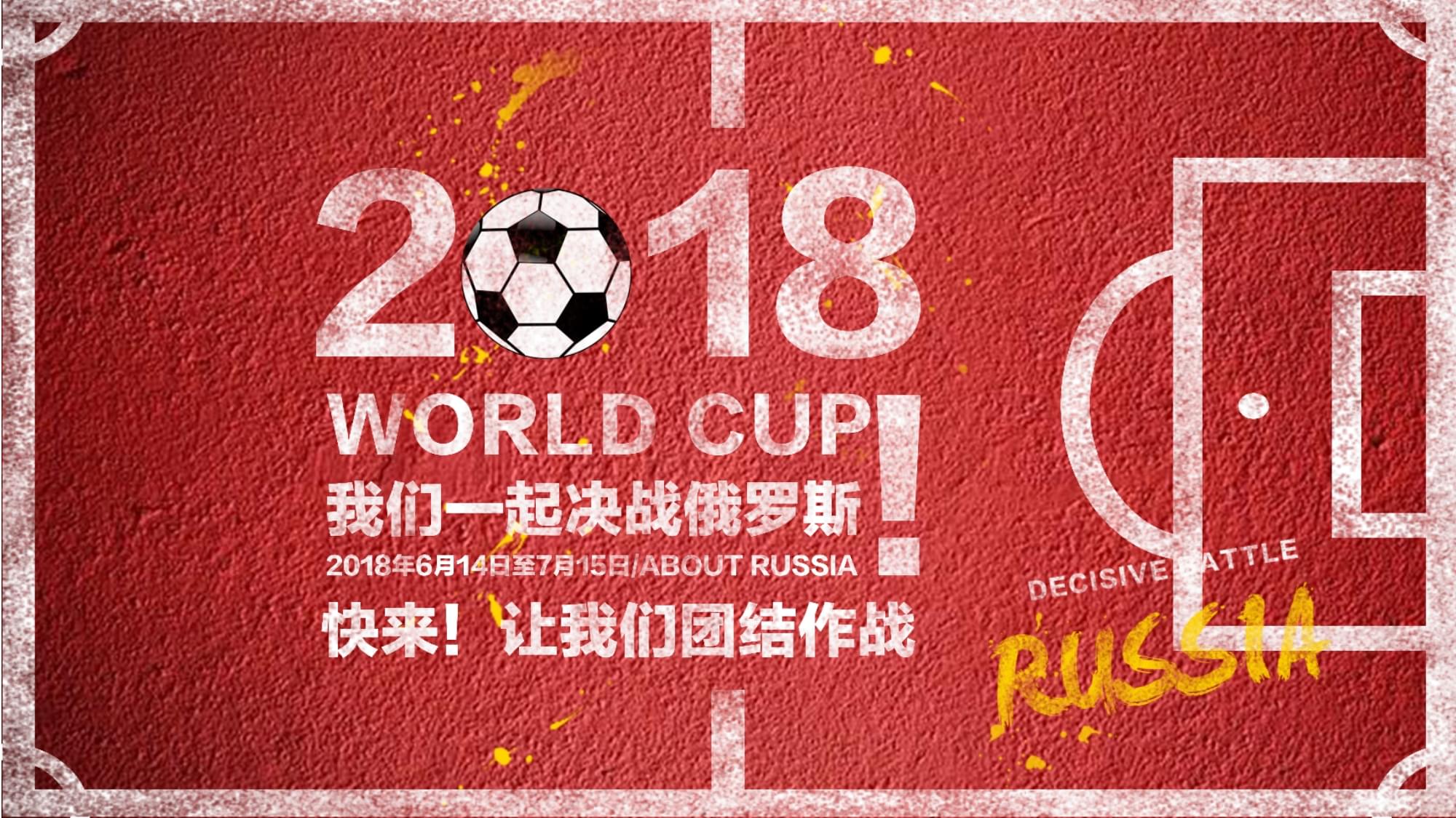 发球表现郑
