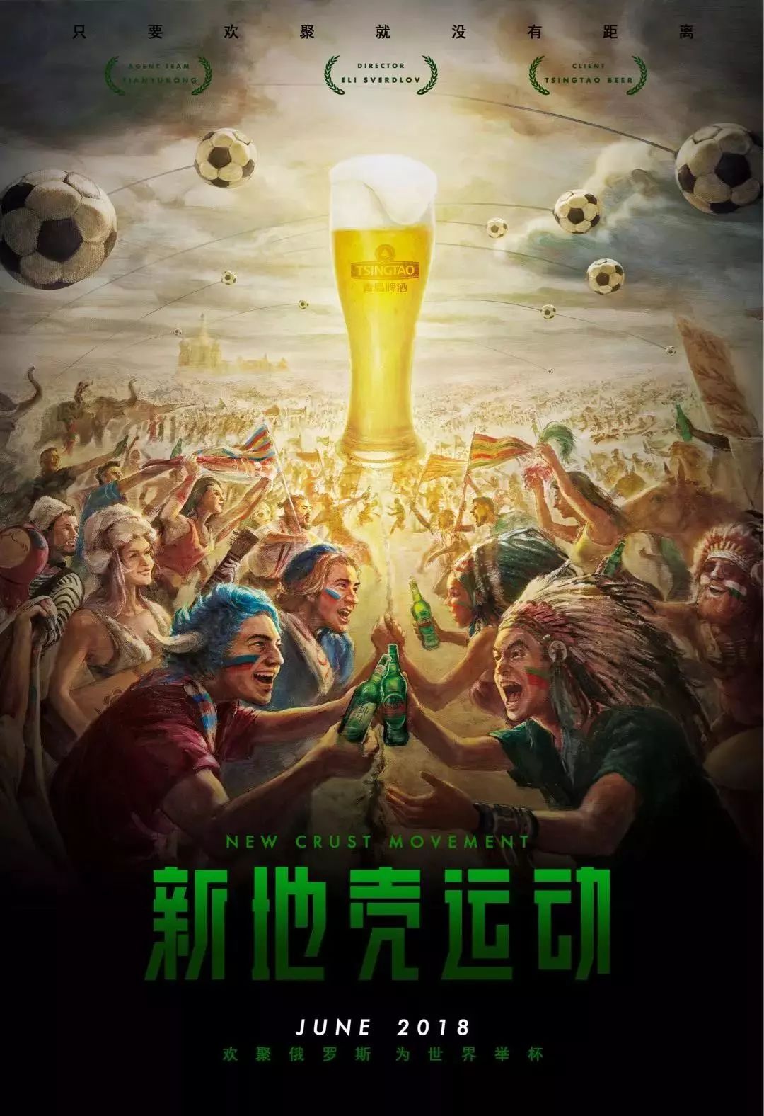 时代突破