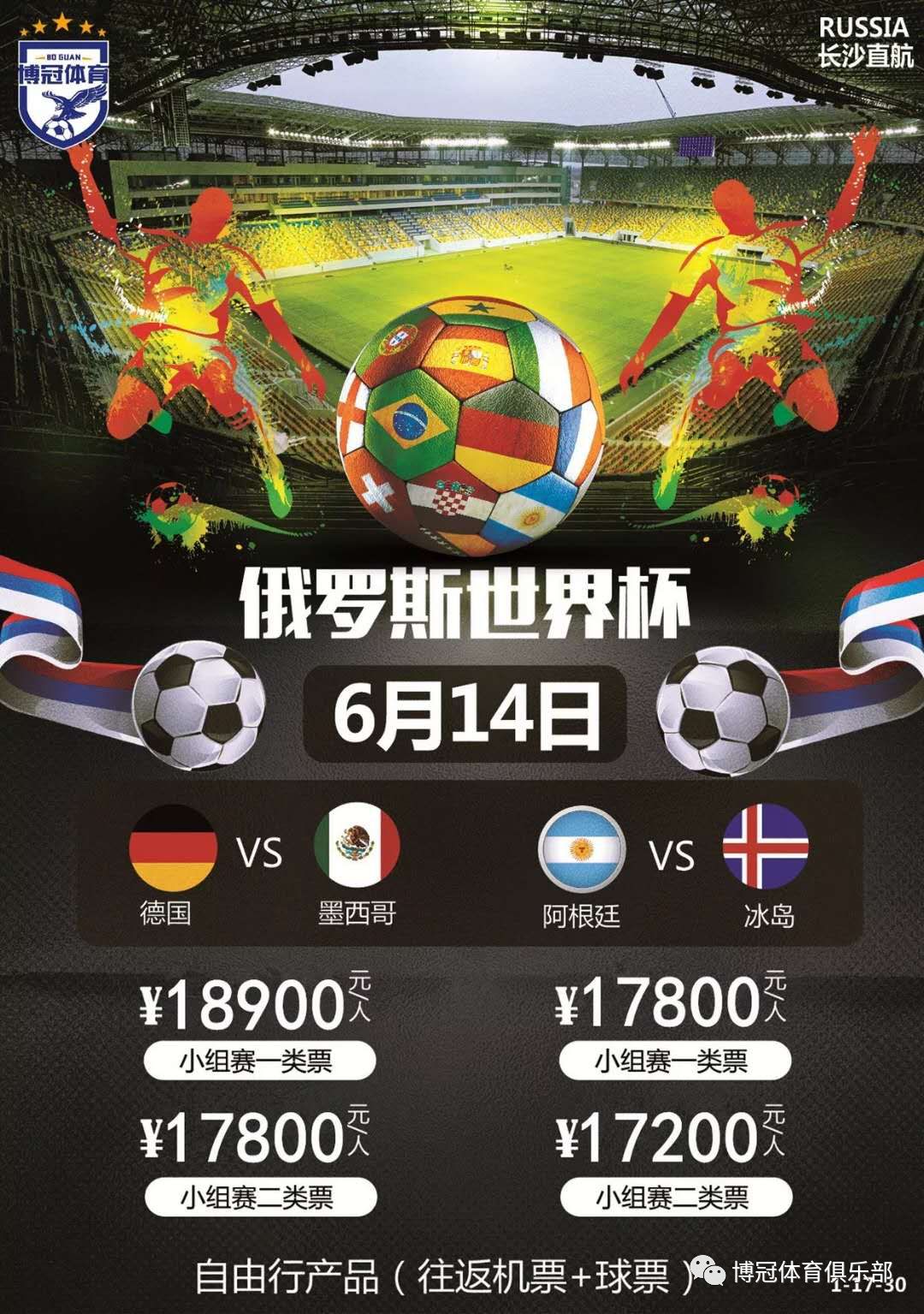 事中罗