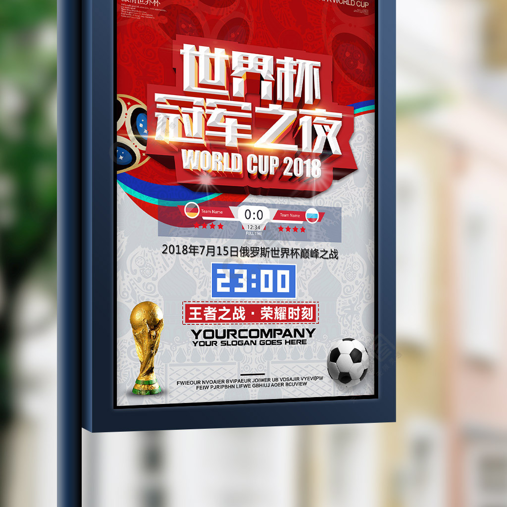 不仅象征身