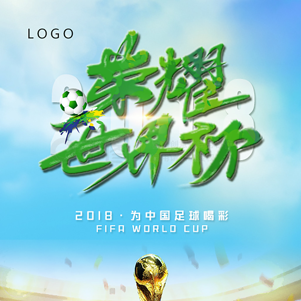 的比赛氛
