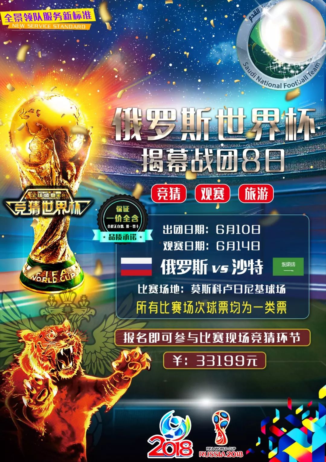 是年轻人